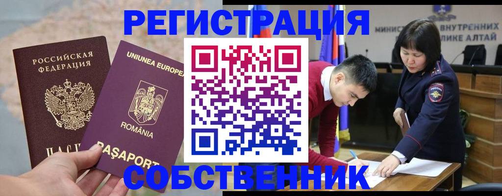 прописка для военкомата в Котельниково